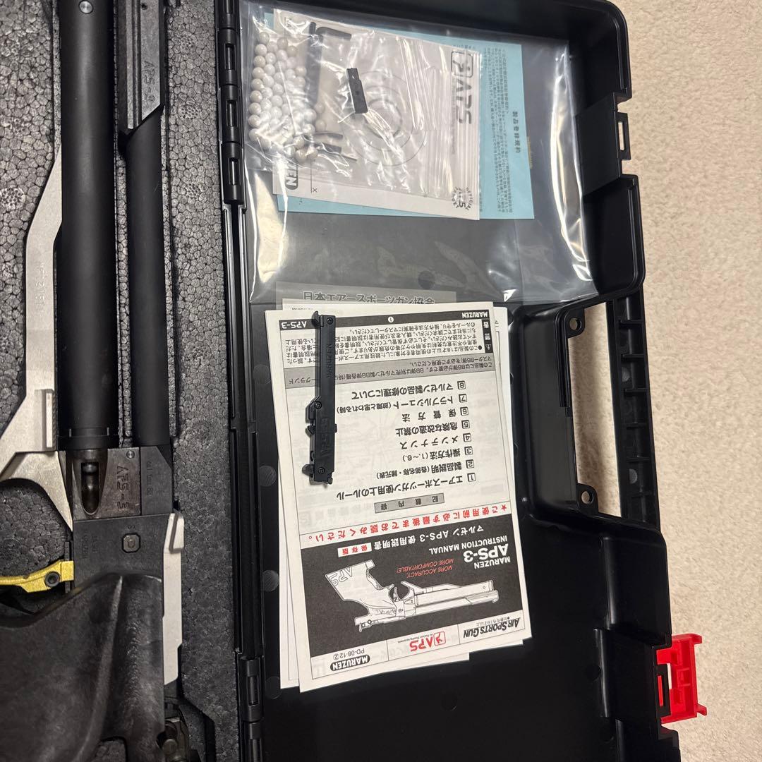 マルゼンAPS-3 エアスポーツガン