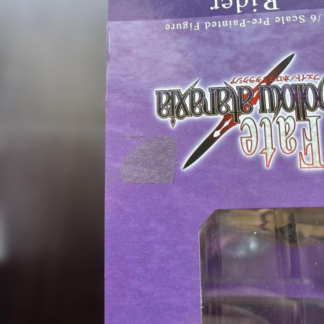 Fate/hollow ataraxia ライダー 水着Ver.