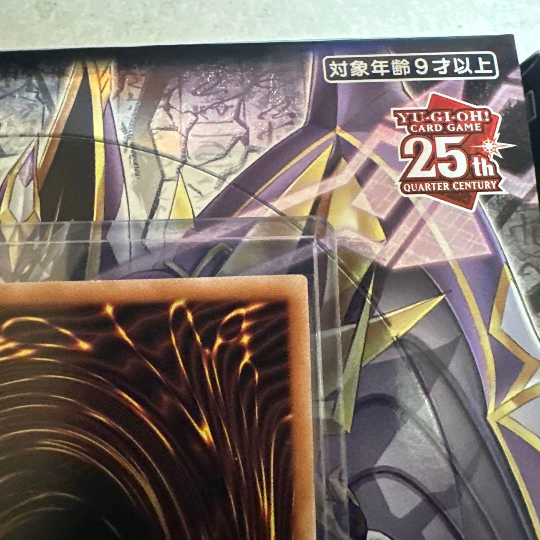 青眼の白龍 25thシク　クオシク　イラスト違い