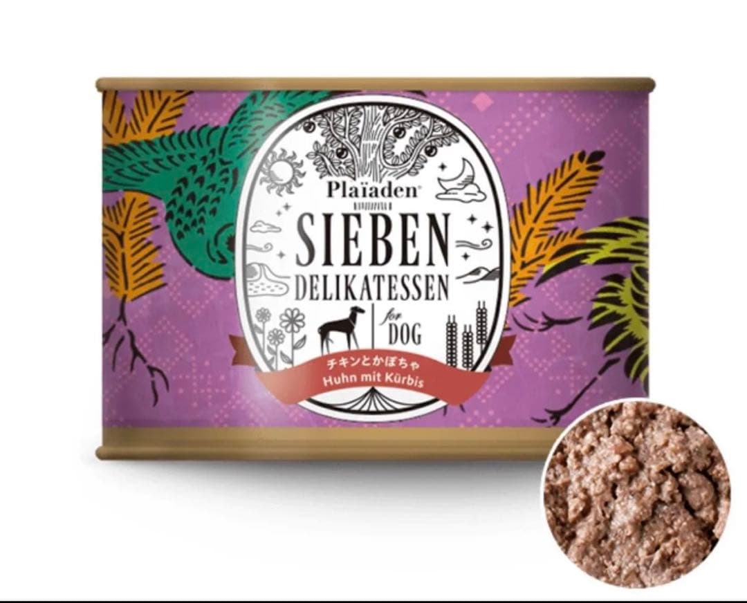 同日2セット以上購入にて割引高！！【残り6セット】ジーベン5種×90缶セット