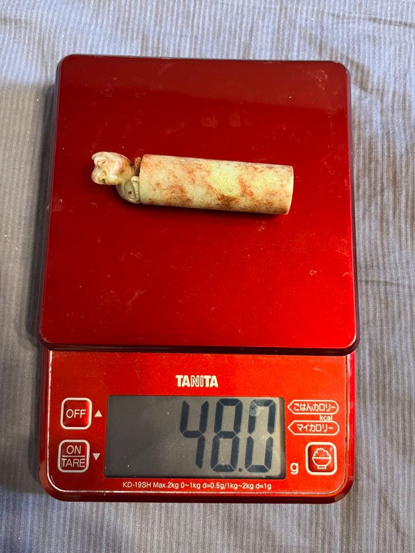 印鑑　石　印材　スタンプ　彫刻　干支　12支　ハンコ　伝統工芸　分化　骨董