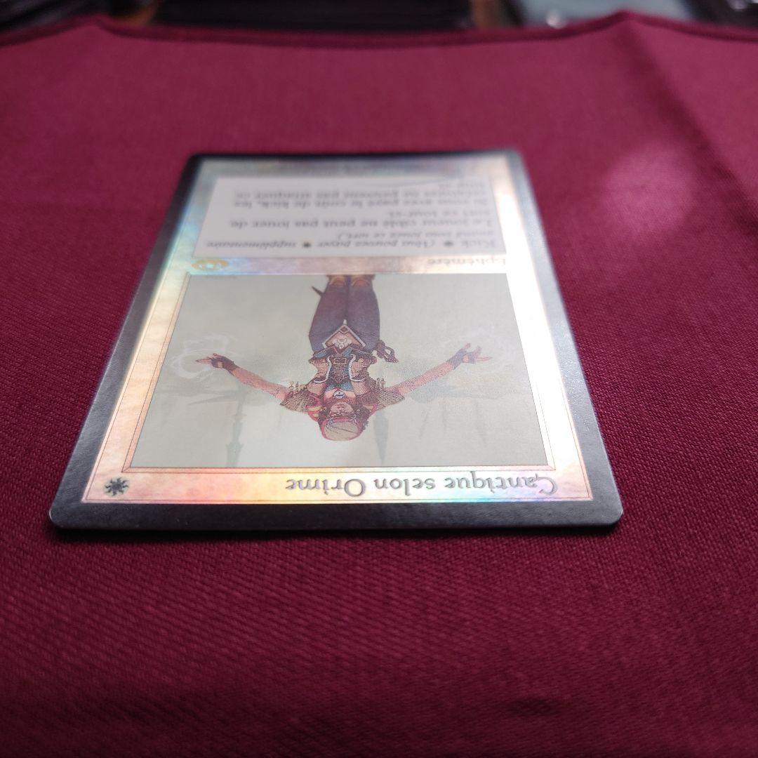 希少　仏語【Foil】《オアリムの詠唱/Orim's Chant》[PLS]