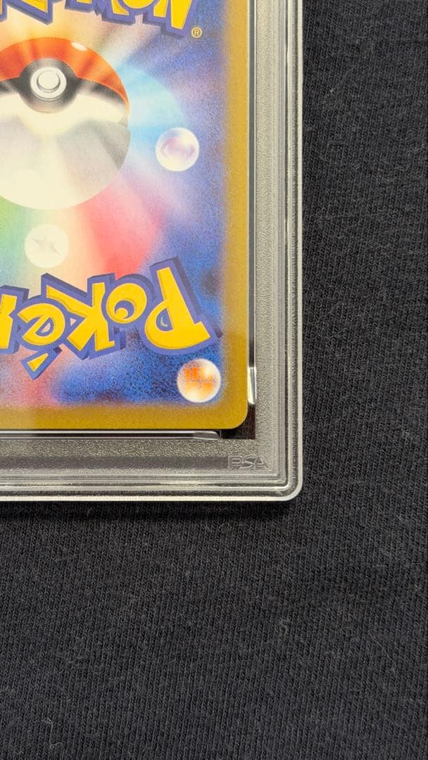 【PSA9】メガリザードンX ex SAR センタリング◎