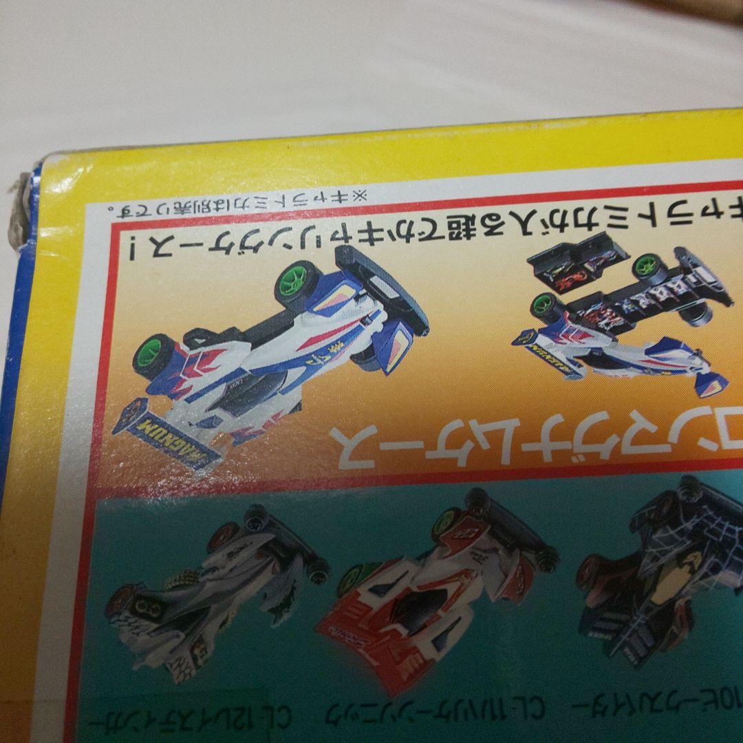 トミカギフト キャラトミカCLS-4 TRF ビクトリーズ＋1セット