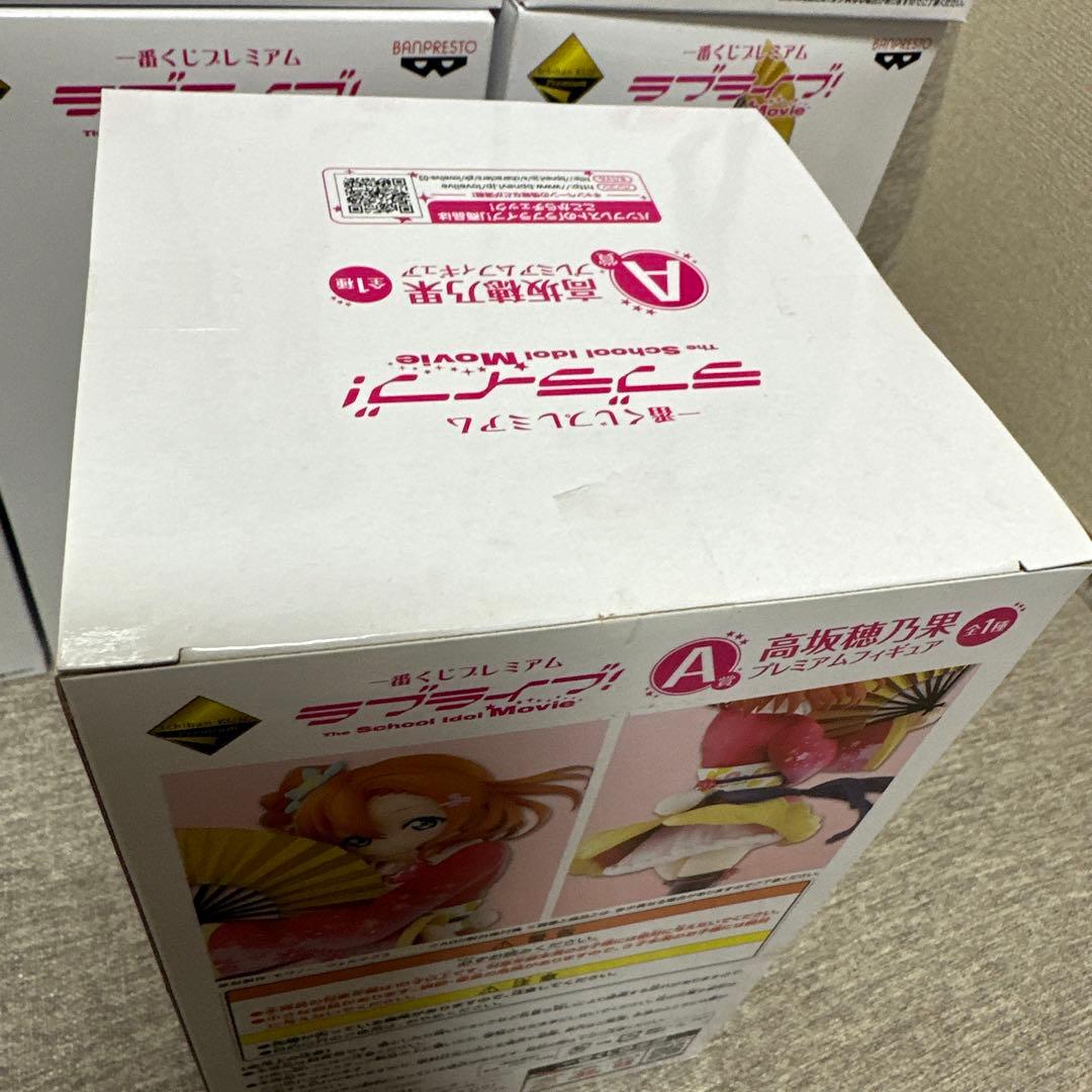 ラブライブ！Angelic Angel 1番くじ＋ねんぷち フィギュアセット