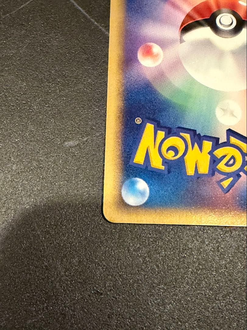 本日限定値下ピカチュウδ-デルタ種:バトルロード オータム2005(PROMO)