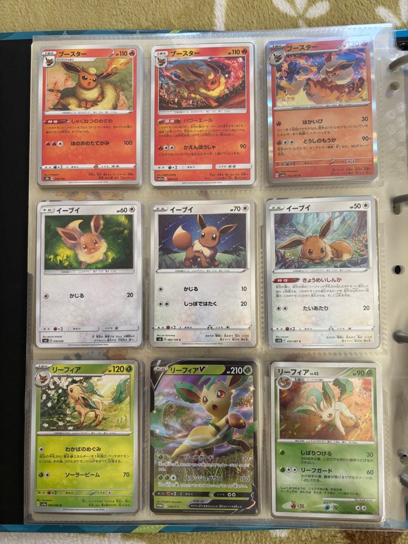 【引退品】ブラッキーex SAR＆マックピカチュウ含む 豪華90枚＋ファイル付