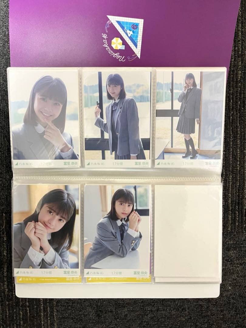 乃木坂46 冨里奈央 生写真 コンプ まとめ売り　1