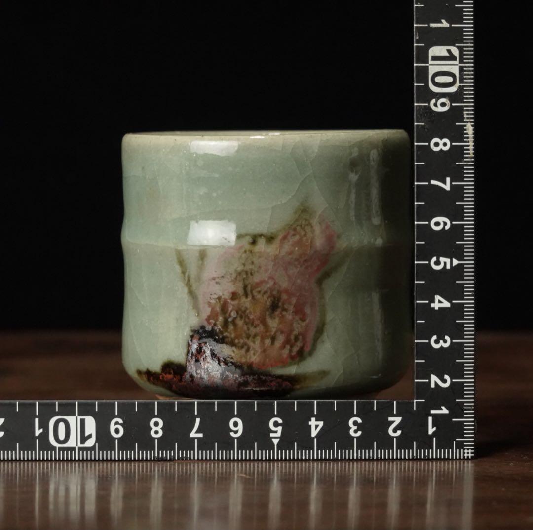 人間国宝　田村耕一　青磁　薊文　ゆのみ　湯呑　共箱　辰砂　酒器　ぐい呑　②