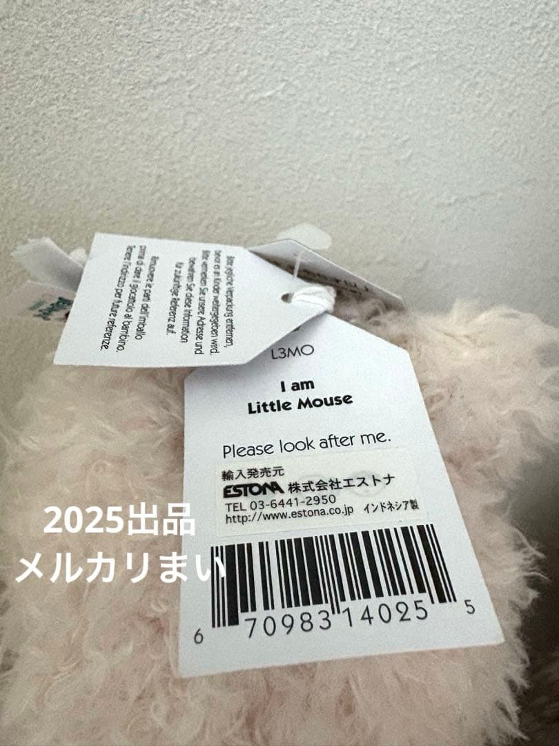  Little Mouse ジェリーキャット ぬいぐるみ ネズミ