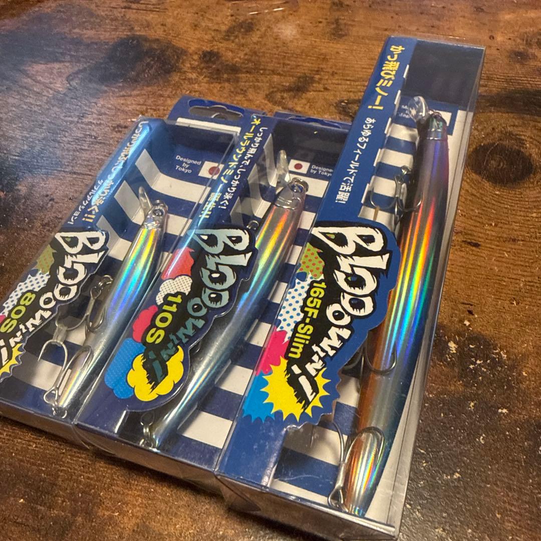 ミラージュピンク　ブローウィンセット