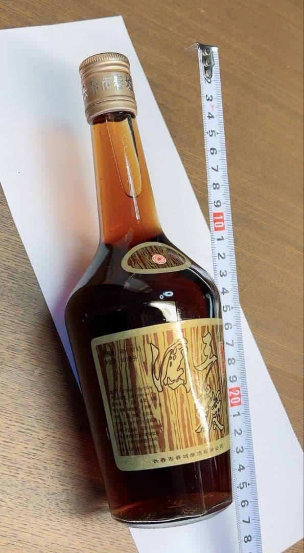 【年代物】　希少　中国古酒　王鞭酒（ワンビェンジウ） 　ヴィンテージ酒