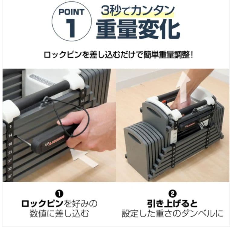 ダンベル 可変式ダンベル ブロックダンベル 42kg×2個セット