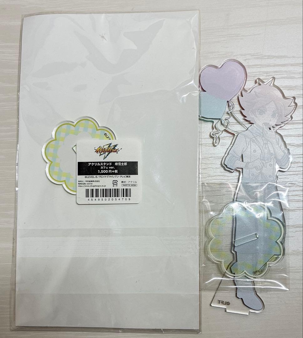 イナズマイレブン　吹雪士郎　吹雪アツヤ　アクリルスタンド　スイパラ