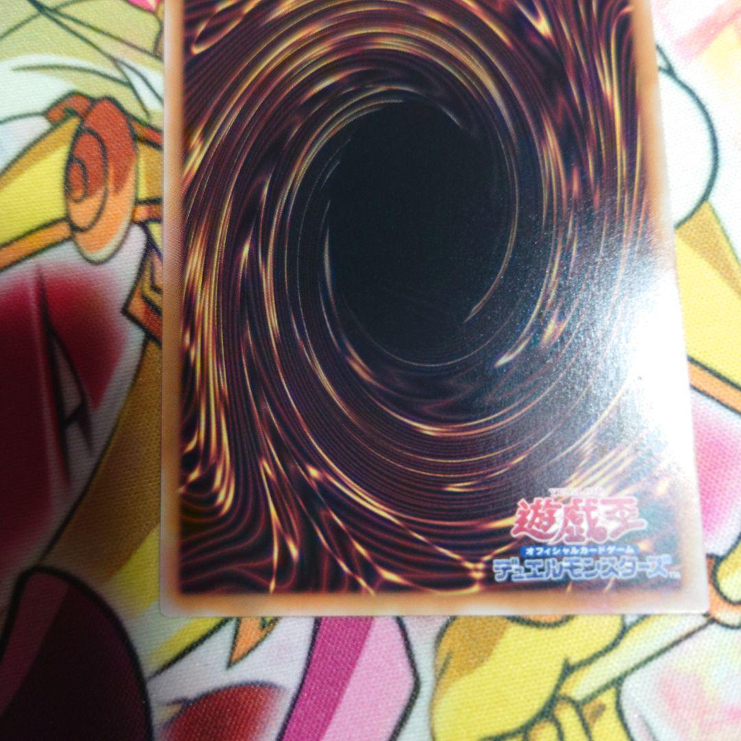 魔術師の弟ブラックマジシャンガール25th