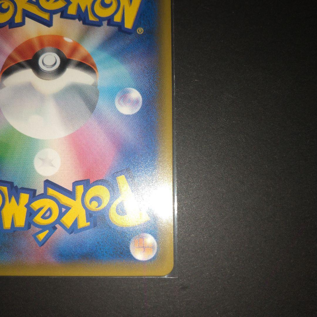 リザードンGX SSR ポケモンカード