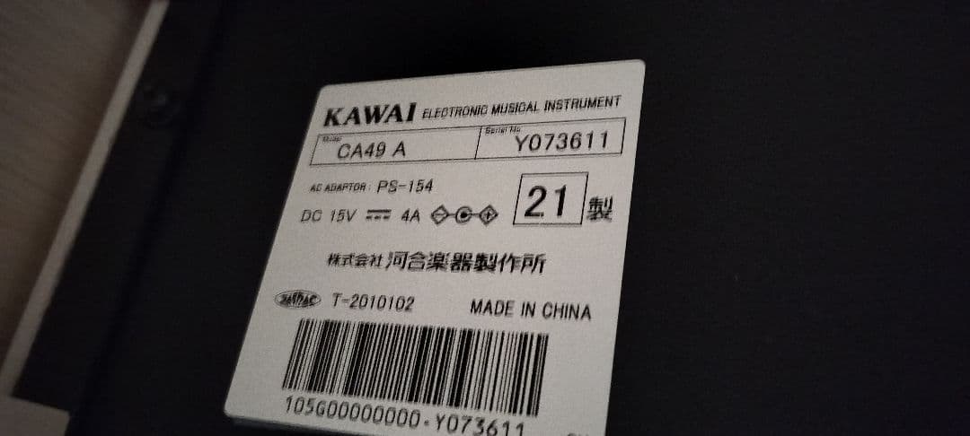 KAWAIカワイCA49A電子ピアノ【カワイのヘッドホン２本付属】