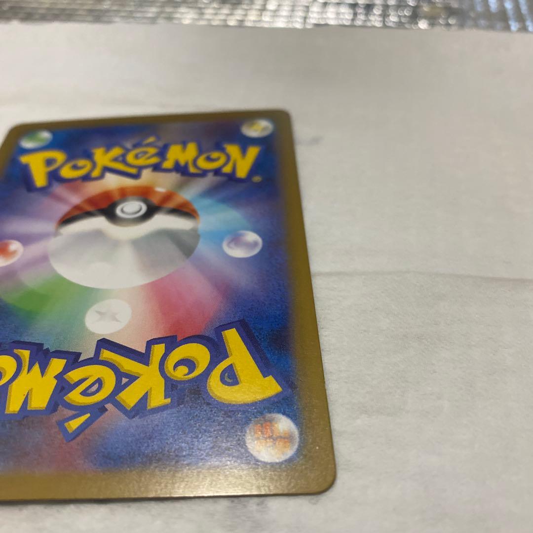 メガリザードンX ex SAR インフェルノX ポケモンカード ポケカ