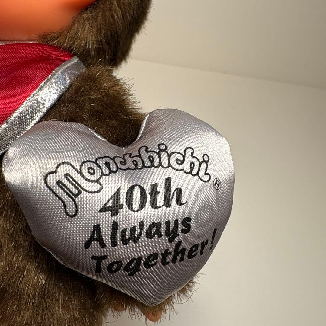 100体限定 40周年記念 東京駅いちばんプラザ モンチッチ 男の子 02856