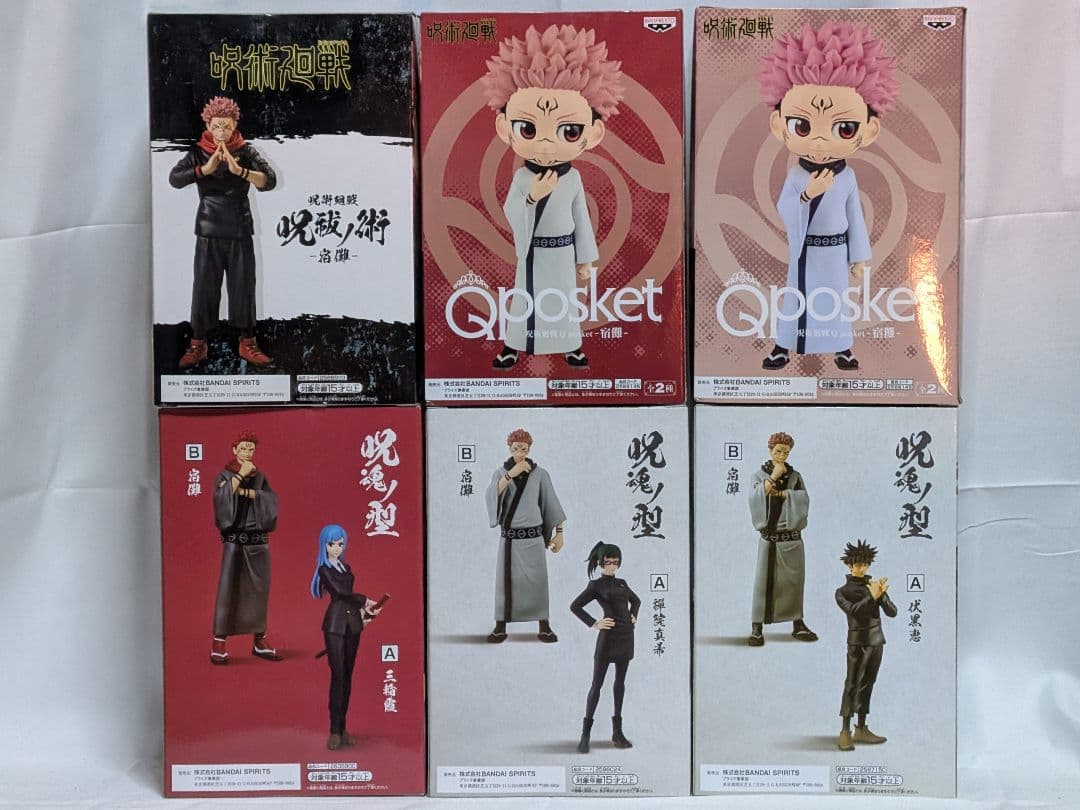 呪術廻戦 Qposket フィギュア 6体セット