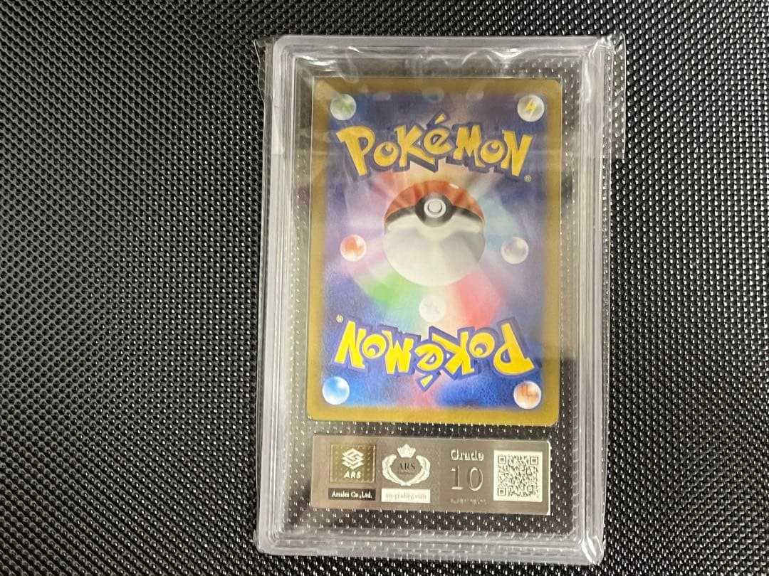 ARS鑑定品まとめ売りARS7.9.10