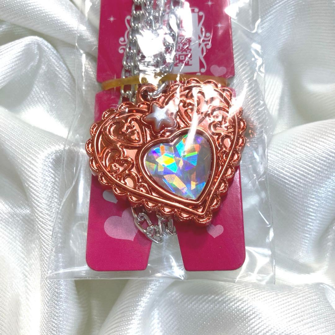 セボンスター 2023 no.1 ダブル宝石【スターハート】 コンプリート