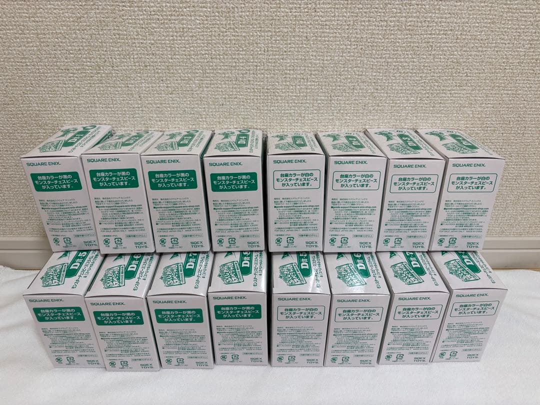 ドラゴンクエストX ふくびき所スペシャル　モンスターチェスピースD賞コンプリート