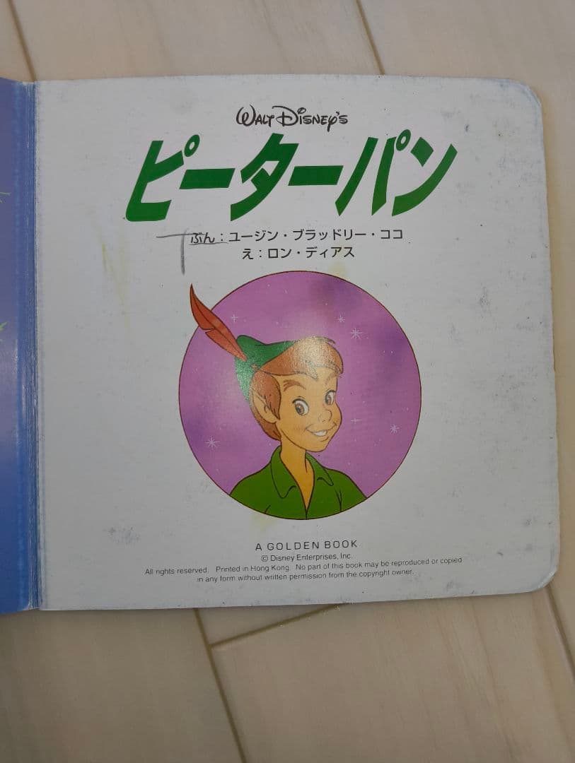 アニメ絵本80冊セット 日本昔ばなし 世界名作アニメ絵本 ディズニー