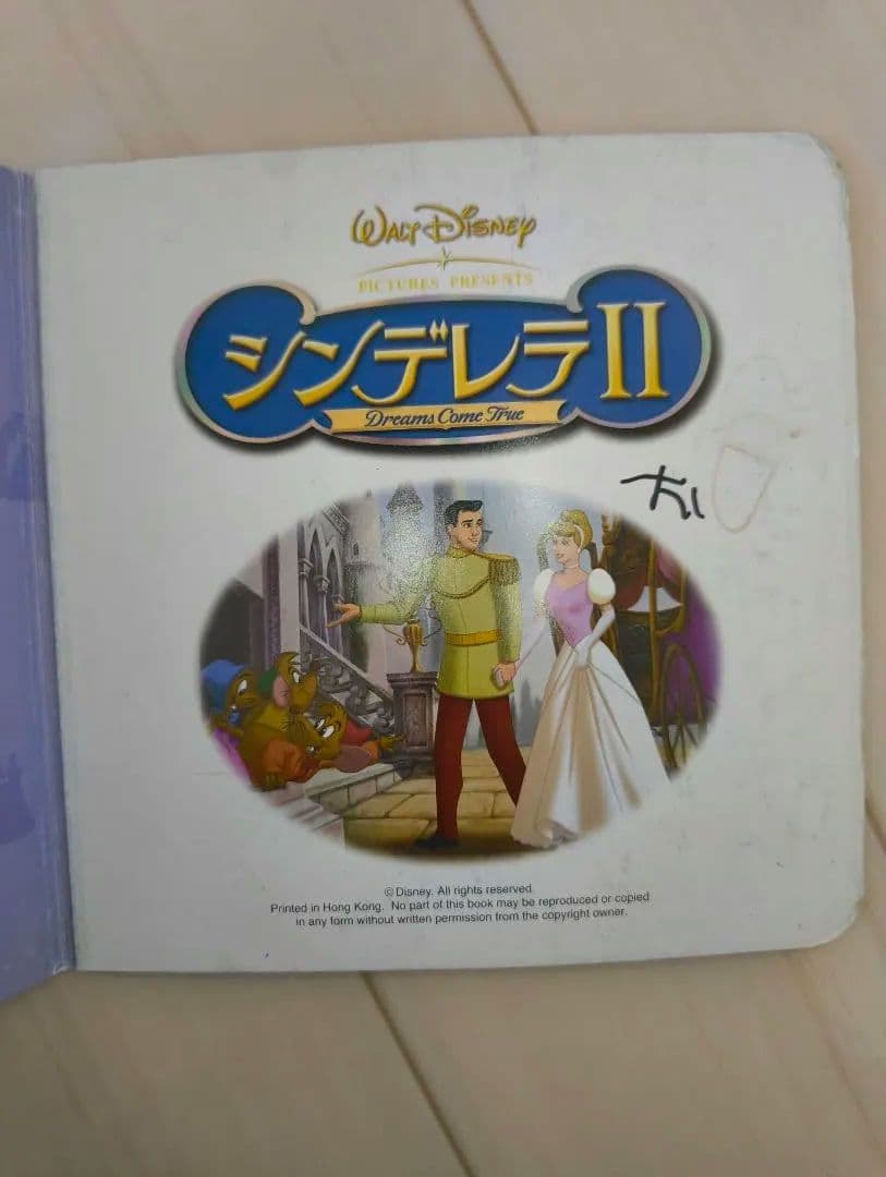 アニメ絵本80冊セット 日本昔ばなし 世界名作アニメ絵本 ディズニー