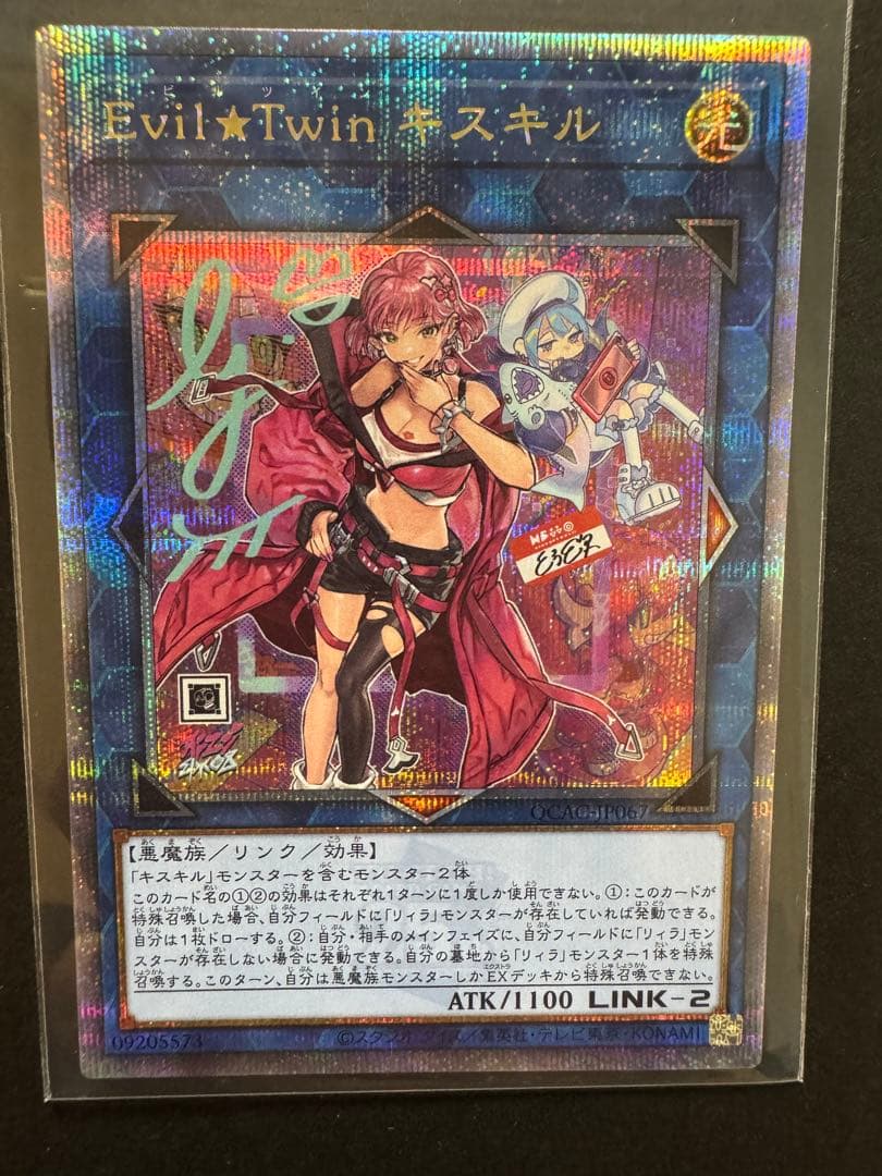 【PSA10】 女剣士カナン25thシークレッ ト クオシク2枚おまけ付き