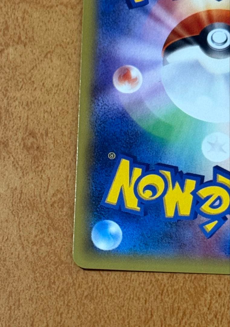 MゲンガーEX UR :1ED [XY4 097/088] ファントムゲート