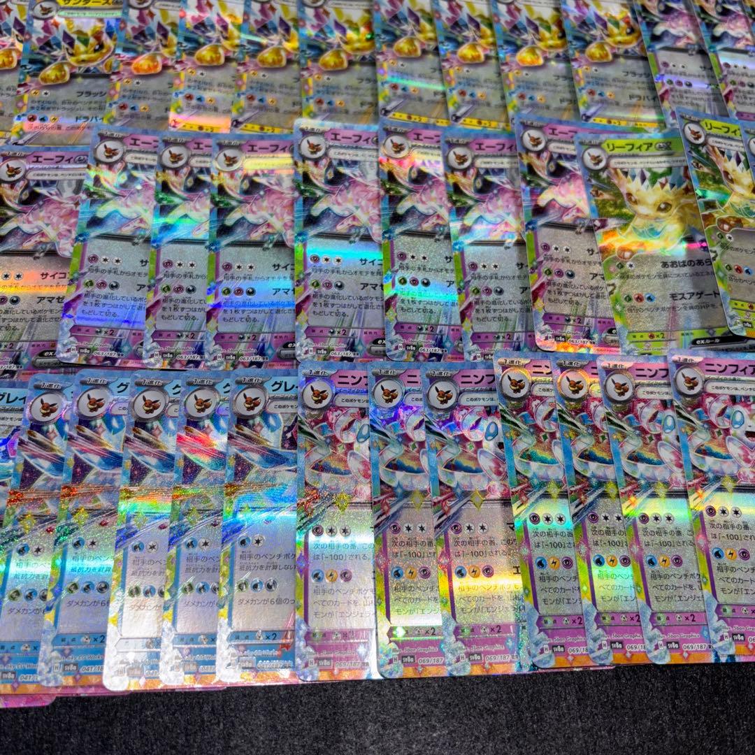 2633 ポケカ 大量セット RR ブイブイまとめ　約100枚