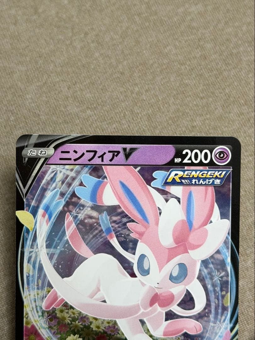 ブラッキー ニンフィア csr v vmax 6枚セット ポケカ