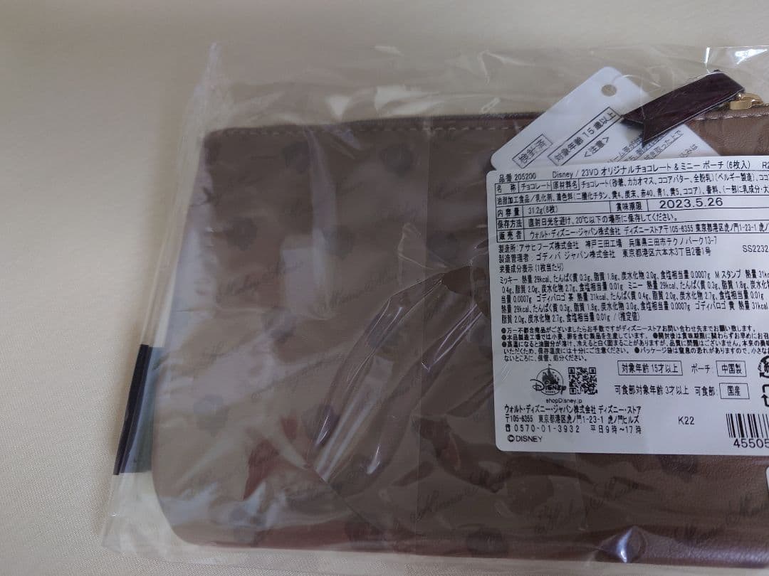 東京ディズニーリゾート まとめ売り⭐今週発送⭕️