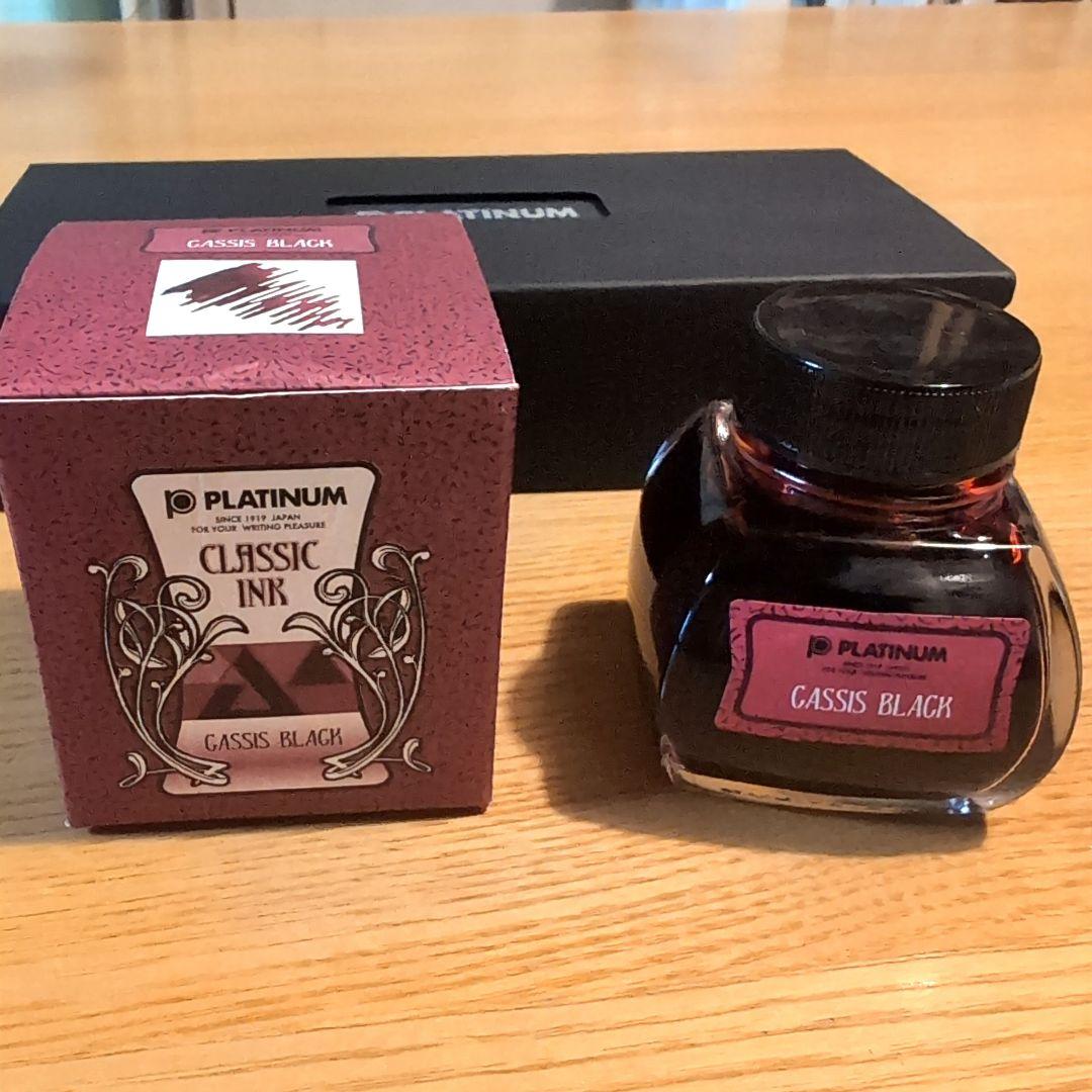 プラチナ万年筆 #3776 センチュリー EF ブルゴーニュ ボトルインク付