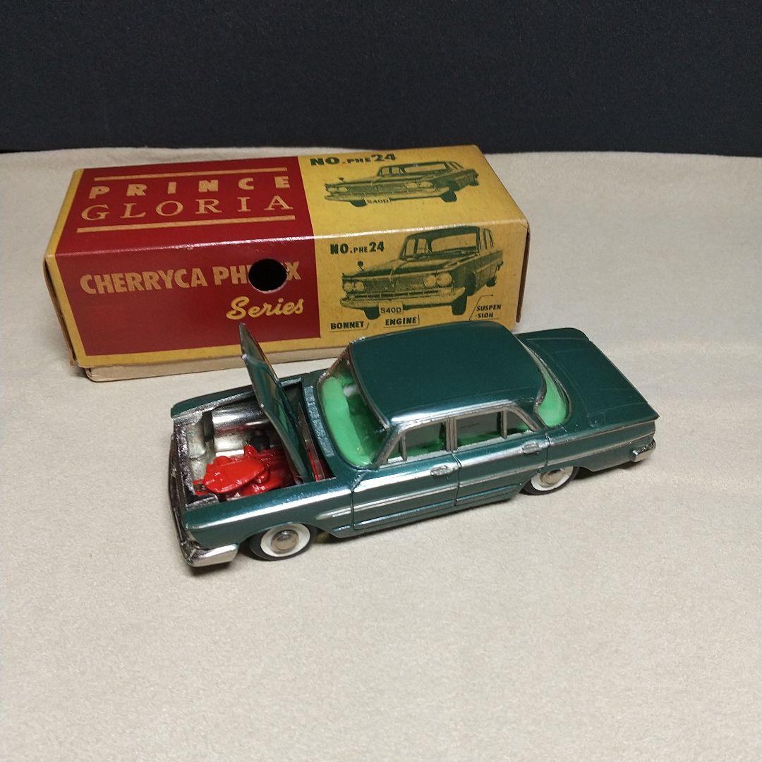 大盛屋　プリンス・グロリア・初期