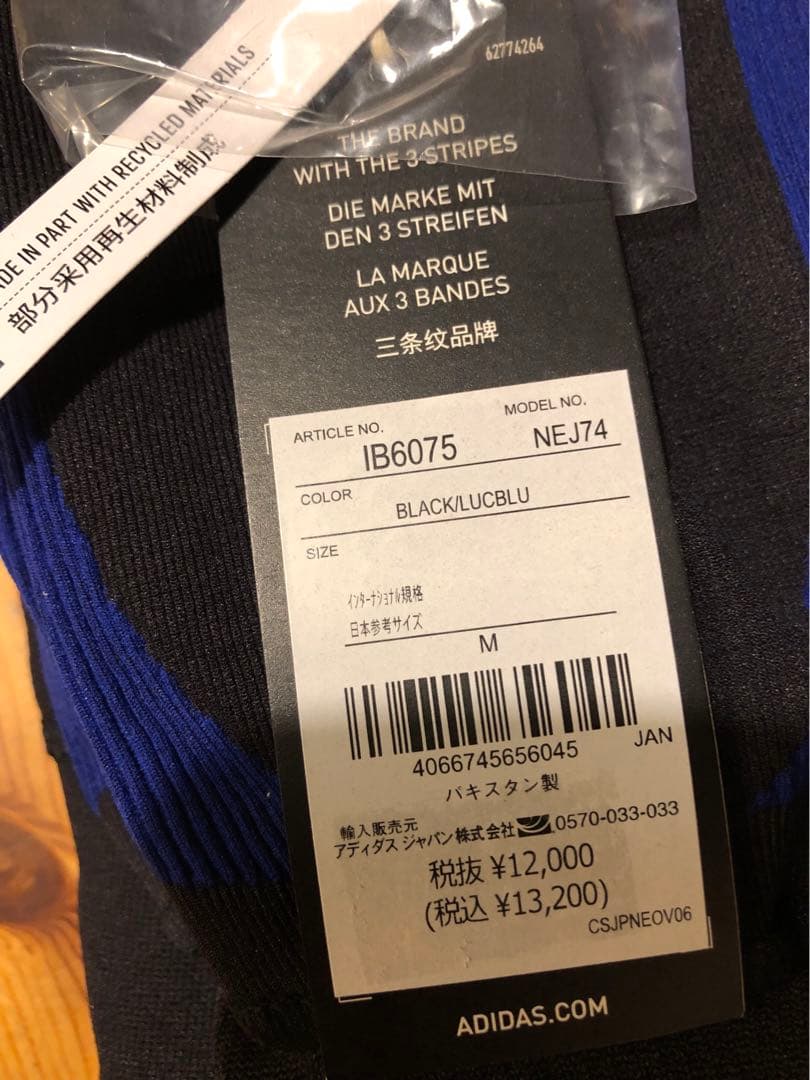 アディダス スポーツタイツ テックフィット リチャージ 新品未使用 Mサイズ