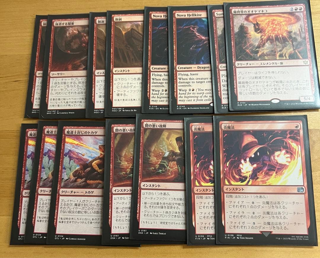 早い者勝ち　MTG スタンデッキ　赤単　サイド付き