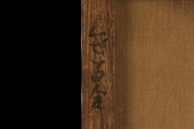 熊谷守一　油彩　肉筆『笹百合』サイン(印譜)　熊谷榧鑑定　F6号　額装　b607