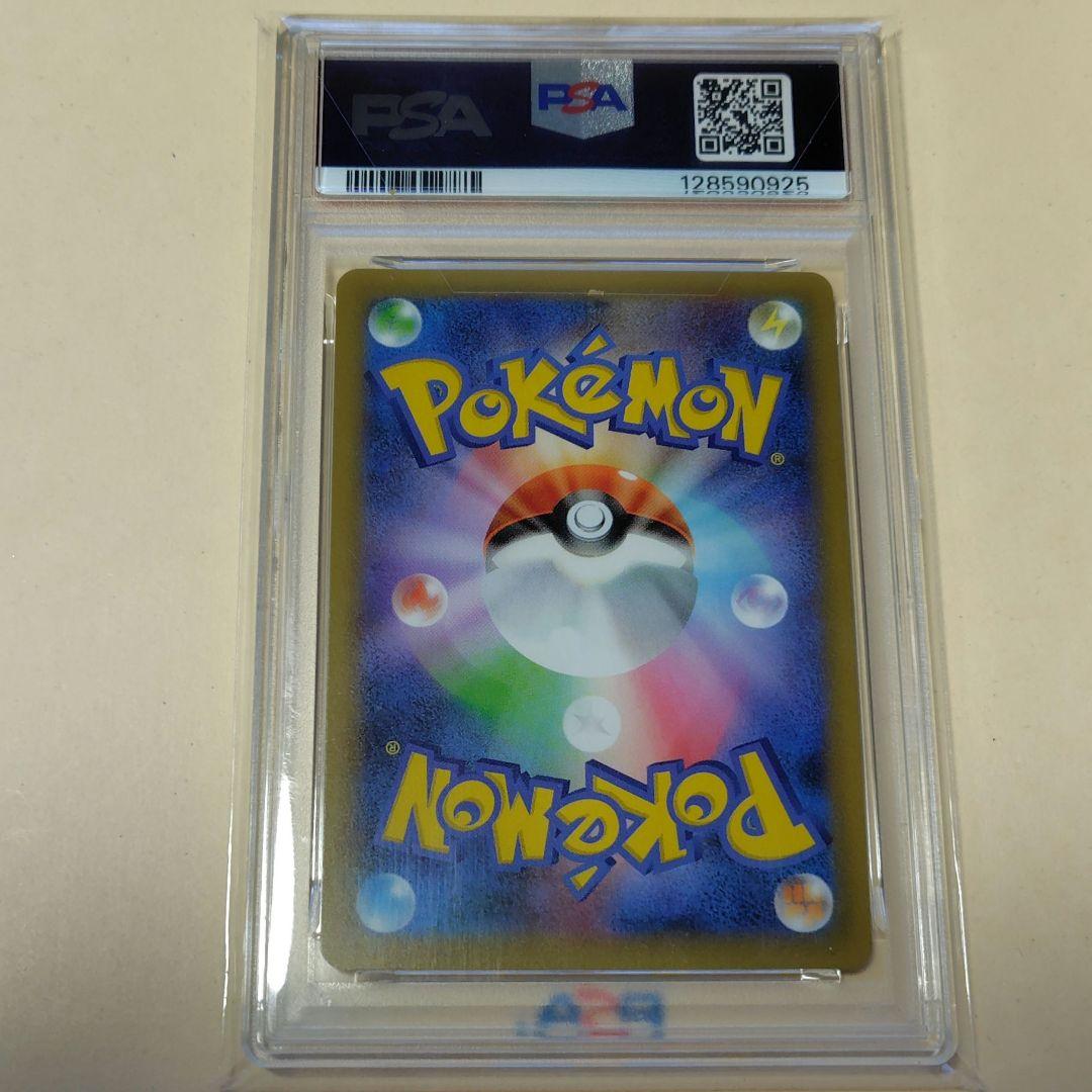 【PSA10】25thブラッキー　　　　　プロモカード