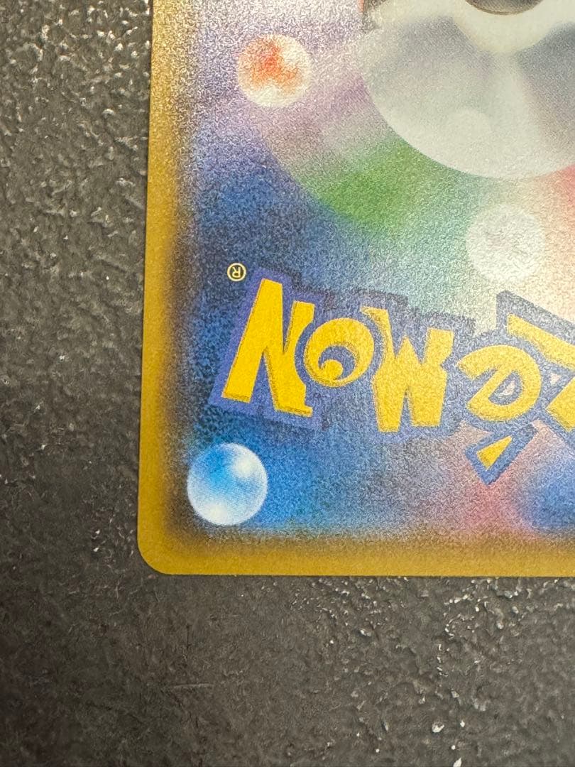 イーブイ プロモカード 143/SM-P