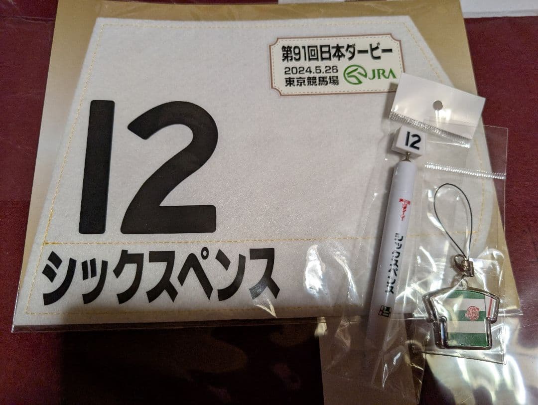 絆✨シックスペンス✨絆【メイクデビューからクラシック軌跡】