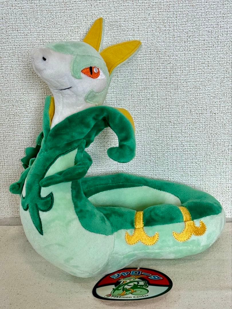 ポケモンセンターオリジナル　ジャローダ　ぬいぐるみ
