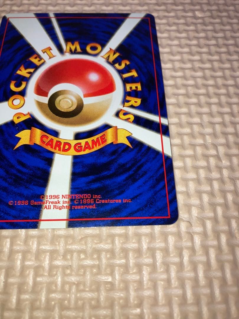 ポケモンカード　旧裏 渦巻きホロルギア ★