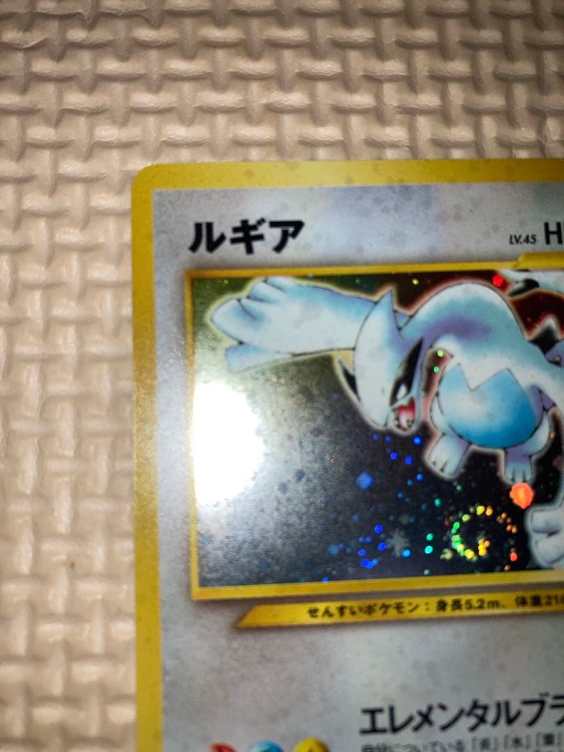 ポケモンカード　旧裏 渦巻きホロルギア ★