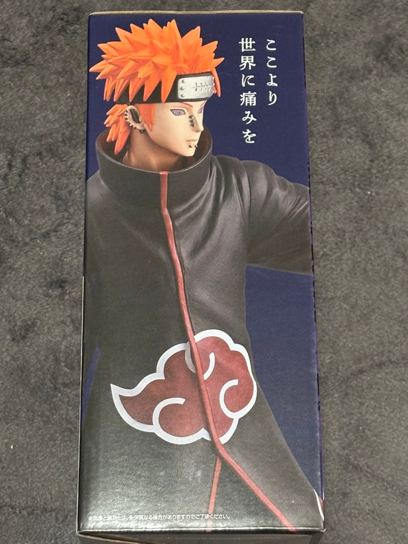 【ナルト疾風伝】1番くじ C賞　ペイン（天道） 輪廻の嘆きと平和の懸け橋