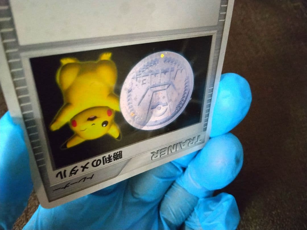 ✔ポケモンカード 勝利のメダル(銀)2006ジム☆チャレンジ ※写真追加しました