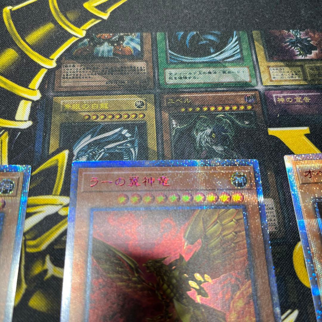 オシリス　オベリスク　ラー　20th