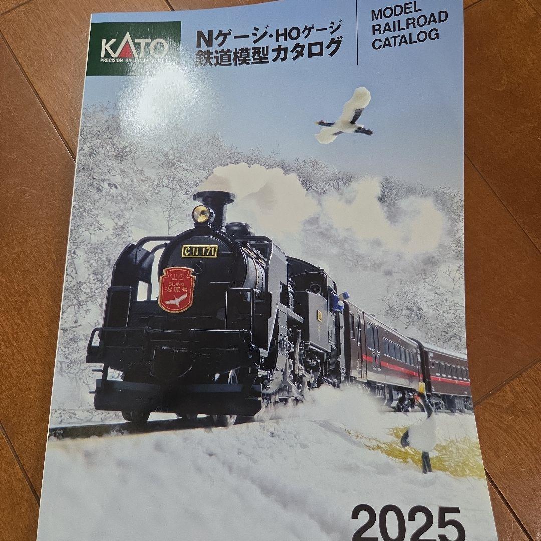 TOMIX 基本セットSD ブルートレイン　レール4本　カタログ