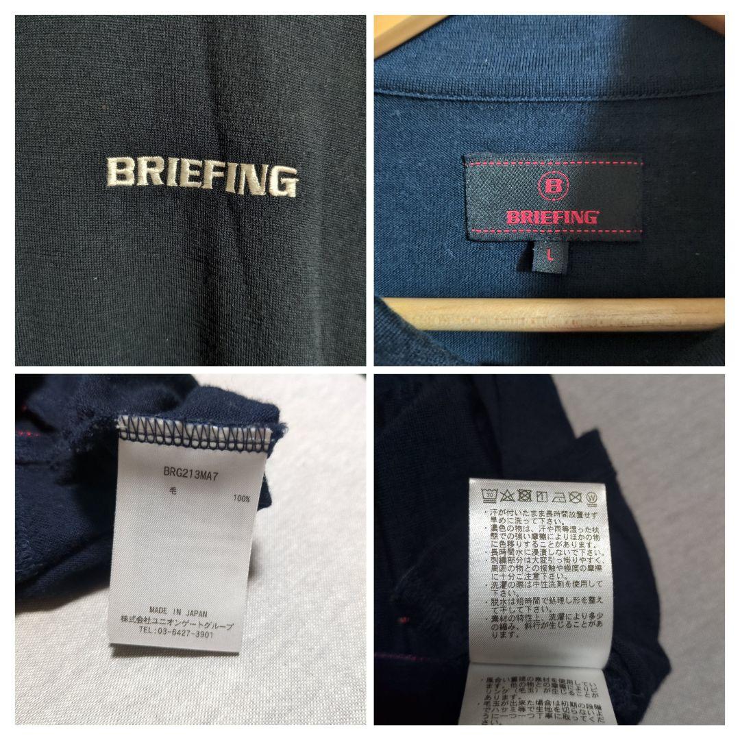 ブリーフィング 谷原秀人プロ優勝記念着用モデル ハーフジップ セーター L